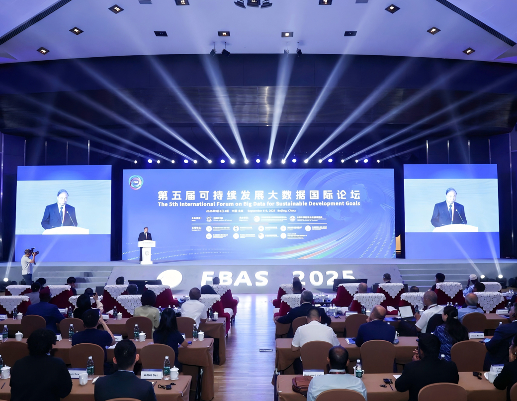 FBAS 2025 Launches AI Models for UN Sustainable Development Goals