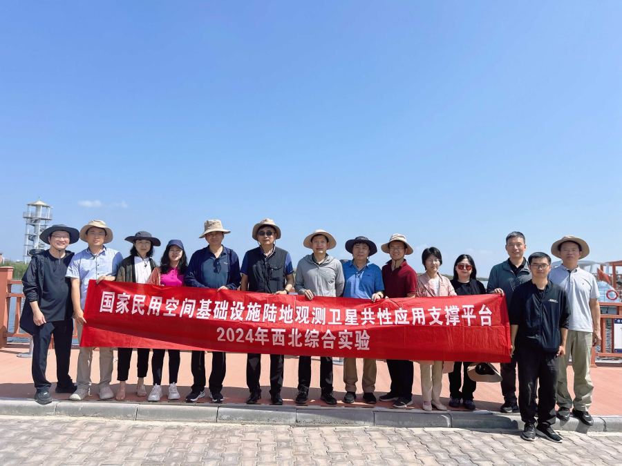 Comprehensive Experiment for Regional Ecological Monitoring Conducted in North China