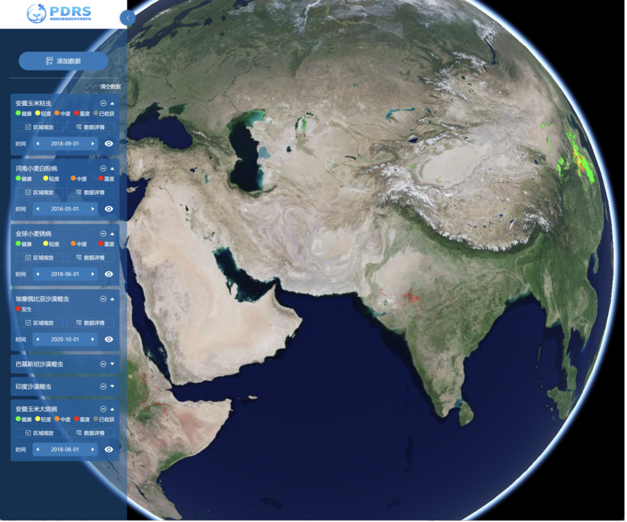 AIR Releases Upgraded Remote Sensing Monitoring and Forecasting System of Vegetation Pests and Diseases