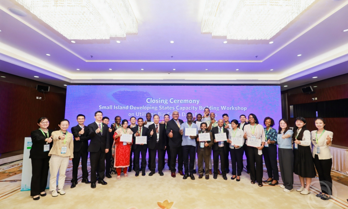 SID Countries Empowered with Big Earth Data Tech to Combat Climate Change via Training in Beijing