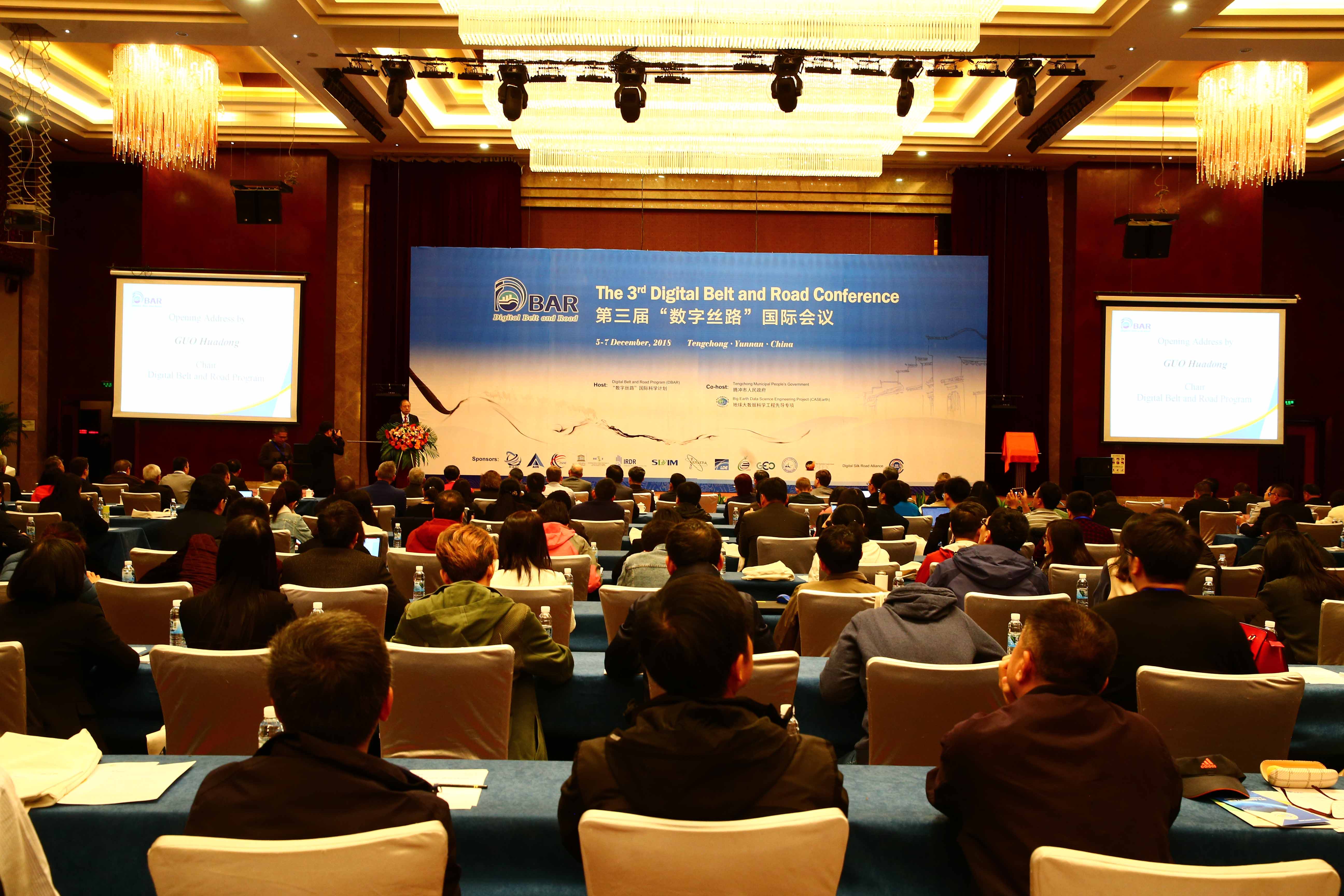 The 3rd Digital Belt and Road Conference Held in Tengchong,China