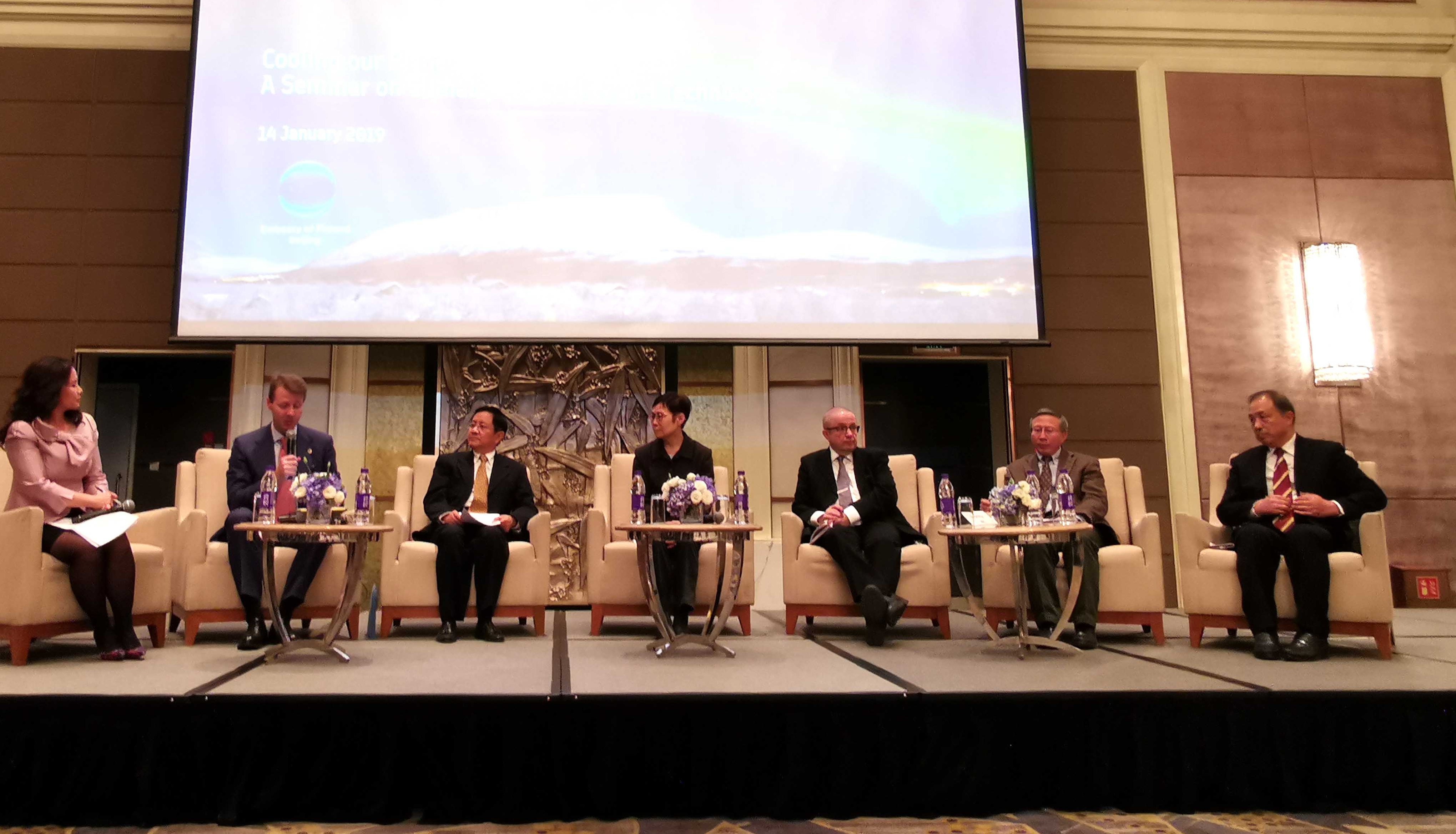 AIR Scientist Attends Sino-Finnish Seminar on Climate Change and Air Quality