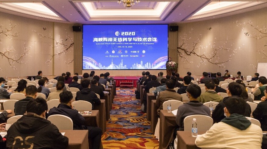 Cross-Strait Radio Science & Wireless Technology Conference Held in Fuzhou