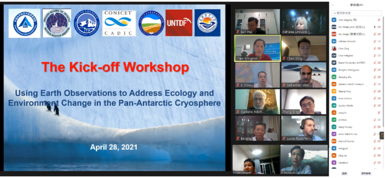 AIR Launches International Program on Pan-Pan-Antarctic Ecology and Environment Research