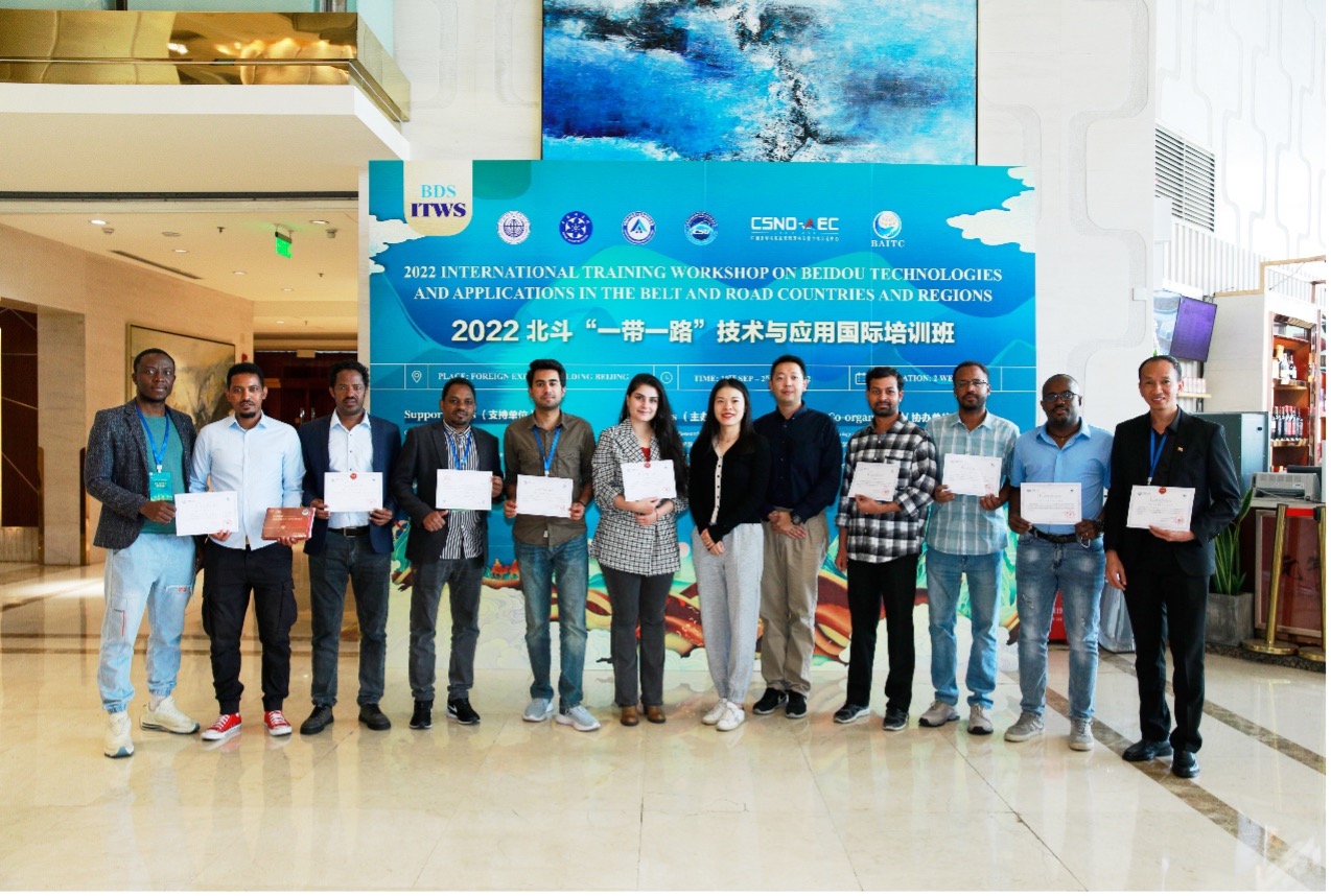 2022 International Training Workshop on Beidou Technologies and Applications Wraps up