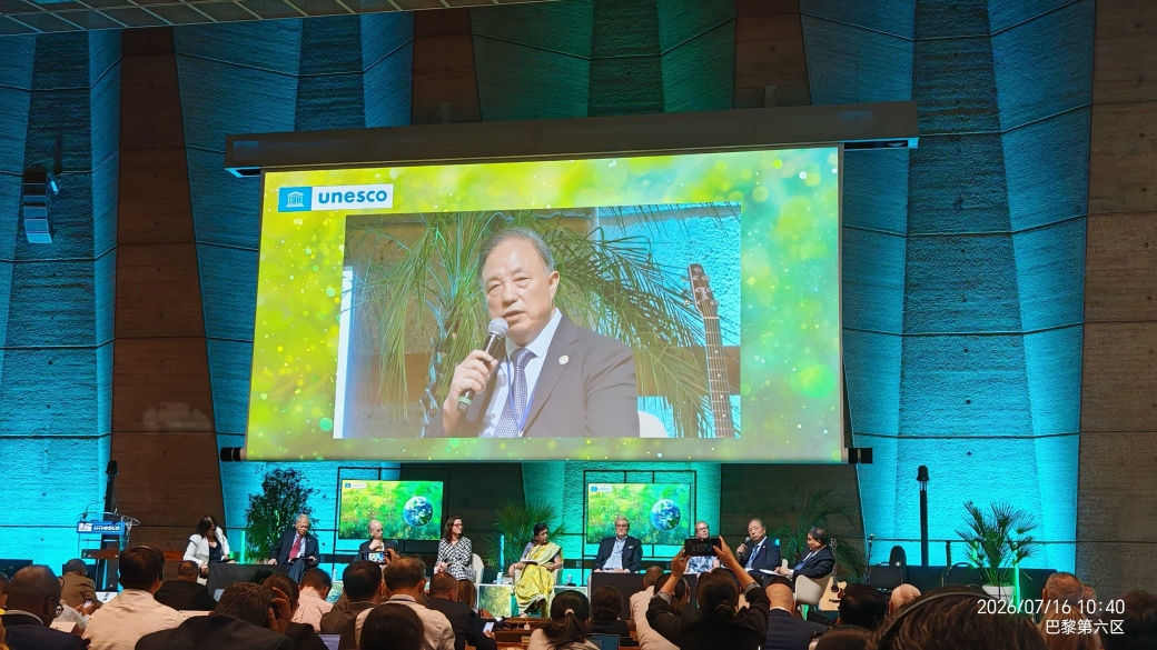 Thematic Session on Digital Technologies Driving Global Sustainable Development  Held during  IDSSD Global Conference in Paris