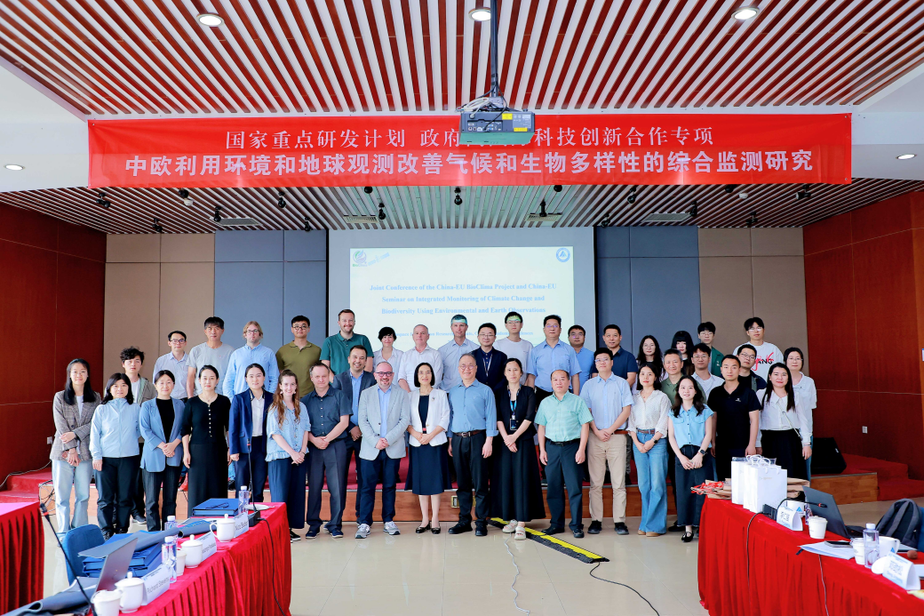 China-EU BioClima Conference Advances Cooperation on Climate Change and Biodiversity Monitoring
